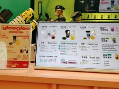 -gleeglee乐溢亦茶(合生汇店)