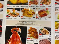 菜单-东方御宴海鲜酒楼(棕泉酒店)