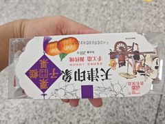-桂发祥十八街麻花(和平路店)