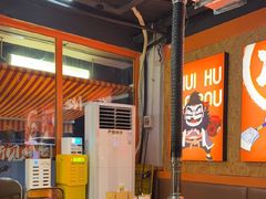 -水浒烤肉(大学城总店)