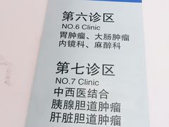 -复旦大学附属肿瘤医院(徐汇院区)