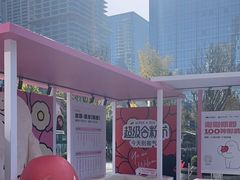 -合景·悠方(成都店)