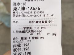 -玛禄藏膳(五分店)
