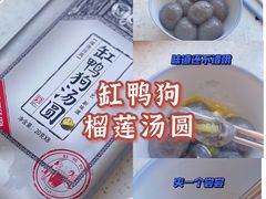 -盒马鲜生(新都心店)