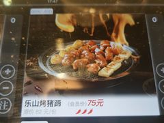 -川味堂·四川豆花(八卦岭店)