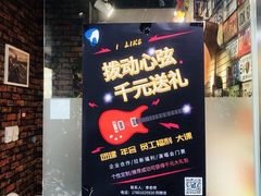 -大象音乐·吉他·架子鼓·声乐(双井店)
