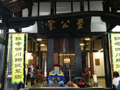 -清代四川贡院
