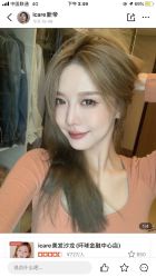 -icare美发沙龙