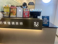 -加减茶饮(高沙店)