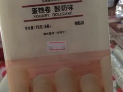 -MUJI无印良品(世博源店)