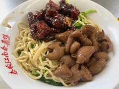-泰顺江南春面馆