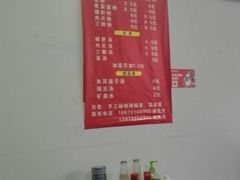 -老三院粉店(三医院店)