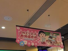 -海底捞火锅(乐堤港店)
