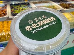 -紫光园(创始店)