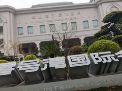 -上海交通大学（闵行校区）-李政道图书馆