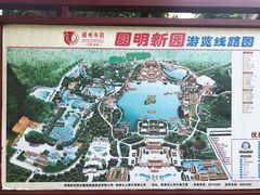 -珠海圆明新园