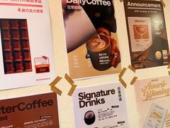 -The Roastery By AllYouWant(福田店)
