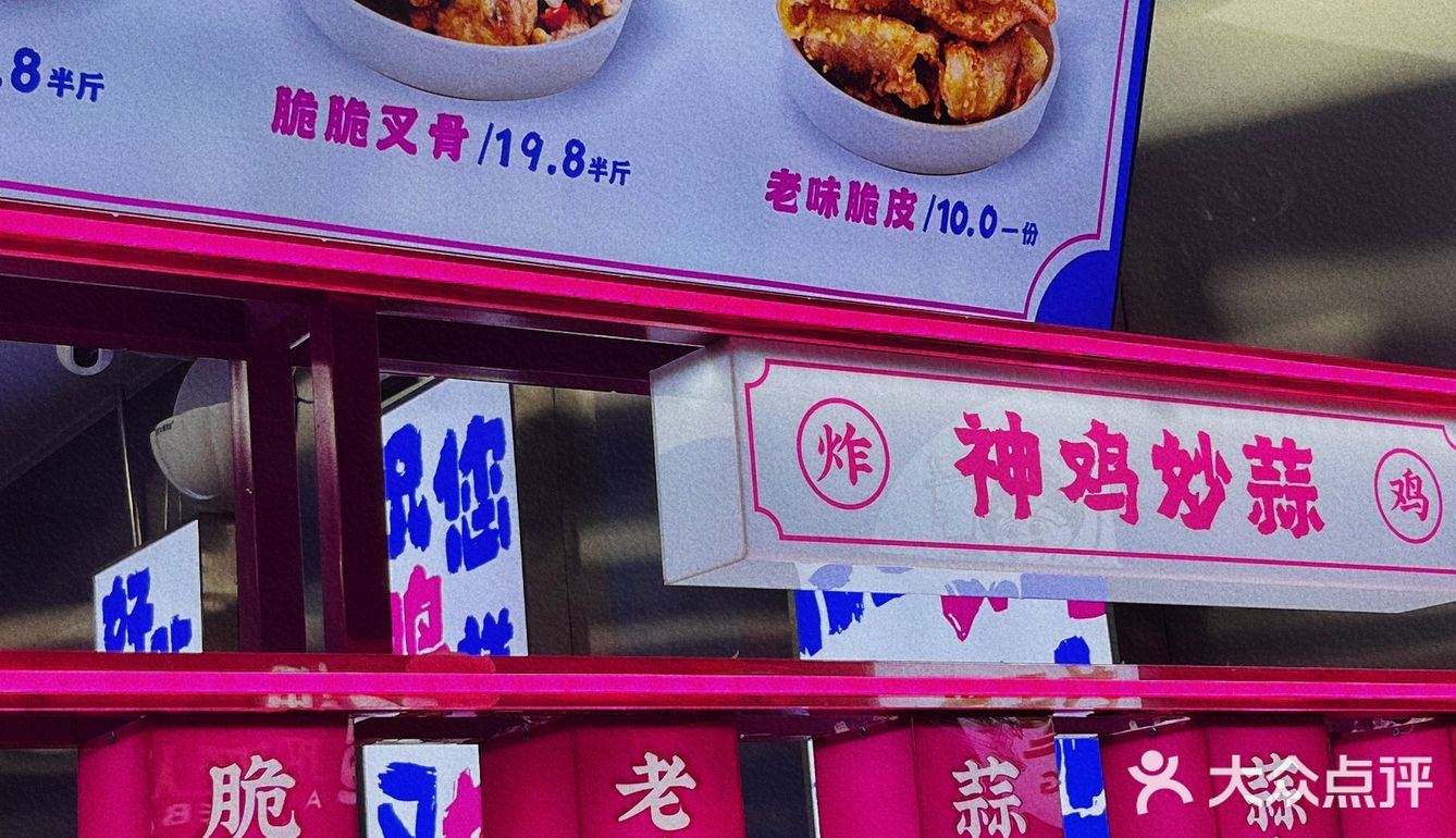 实现炸鸡自由🆓9.9元半斤炸鸡吃到撑 