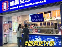 -万达广场(南宁青秀店)