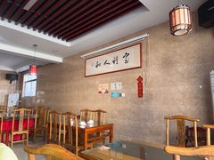 -微山岛春天里酒家