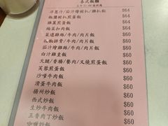 -新华茶餐厅