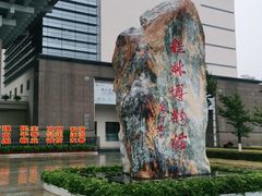 -桂林博物馆