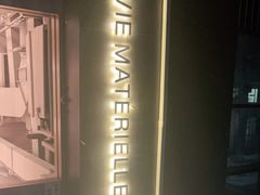 -物质生活书·酒吧