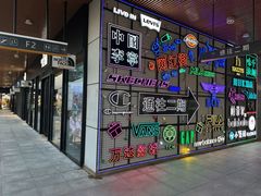 店内环境-首创奥特莱斯(北京店)