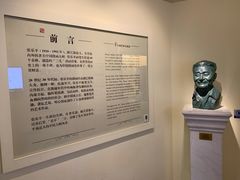 -张乐平故居