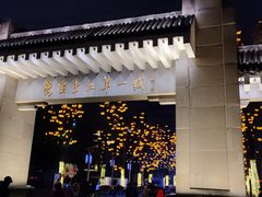 -中国宜宾·长江地标广场