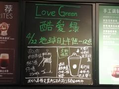 -星巴克(蒲汇塘路店)