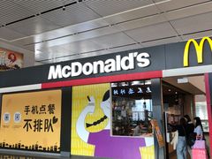 门面-麦当劳(南宁东站店)