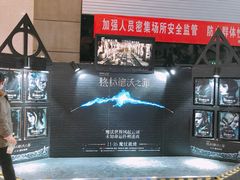 -金逸影城(中关村店)