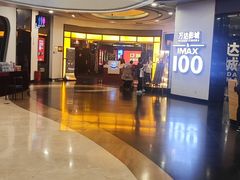 -万达影城(东城万达广场IMAX店)