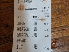 -李先生的首尔小馆(松江启源广场店)