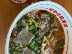 -小椒羊.羊肉粉 龙虾 羊肉串(新地旗舰店)