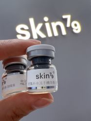-SKIN79皮肤管理中心
