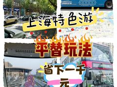 -外滩