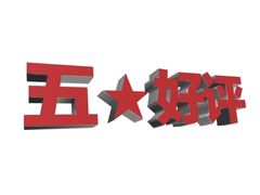 -老方子馅饼粥(台东店)