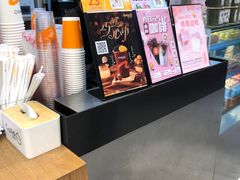 -CoCo都可(湖滨银泰店B区店)