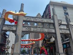 -戏马台景区