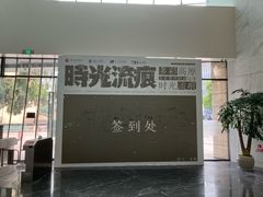 -四川美术馆