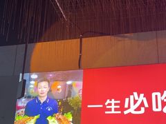 -陈刚烧烤