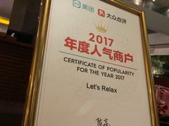 -Let's Relax Spa(Phuket 3rd Street)