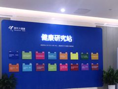 -美年大健康体检(滨江分院)