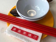 -冰岛茶餐厅(世茂店)