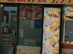 菜单-正新鸡排·炸鸡烧烤(中原店)