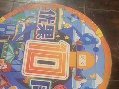 -YOGO优果密室逃脱(新佳丽广场店)