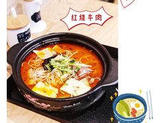 -东家火锅米线 Boss D - Hot Pot Rice Noodle