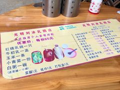 -光明刘冰乳鸽店(光明法政北路店)